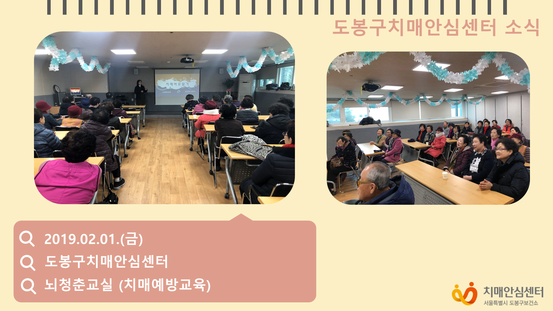 () 2/01 2 ûᱳ ġſ汳