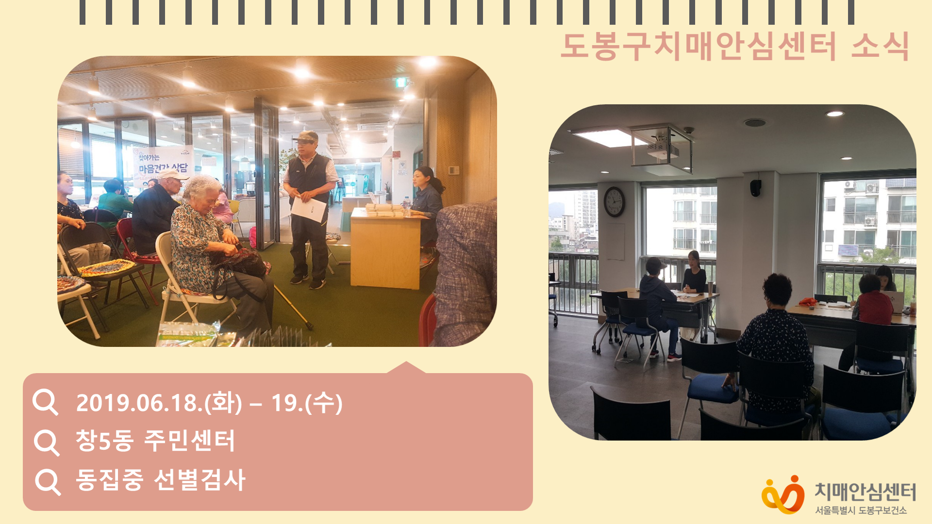 () 6/18-19 â5  ˻