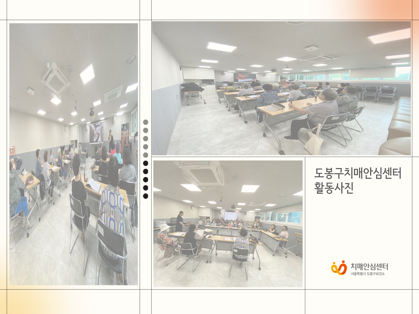 [] 8 ǰ α׷ 뷡