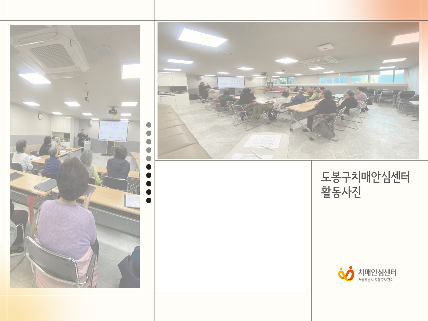 [] 11 ǰ α׷ 뷡 Ȱ